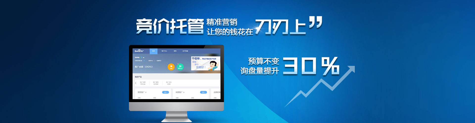 鹿寨信息流投放