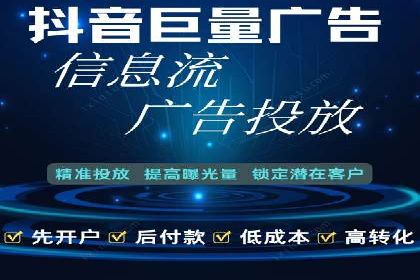 快手信息流广告的崛起与案例分析