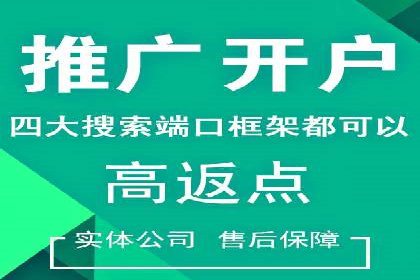 代理开户案例中的客户体验优化