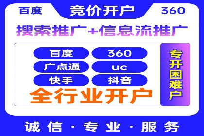 百度竞价广告的创意文案写作技巧及案例分享