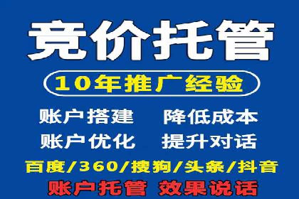 企业营销新策略：百度推广代理商成功案例分享